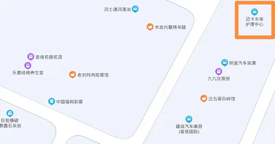 小县城偏僻角落贴膜店,如何起死回生吸引众车主慕名而来? 小县城偏僻角落贴膜店,如何起死回生吸引众车主慕名而来?