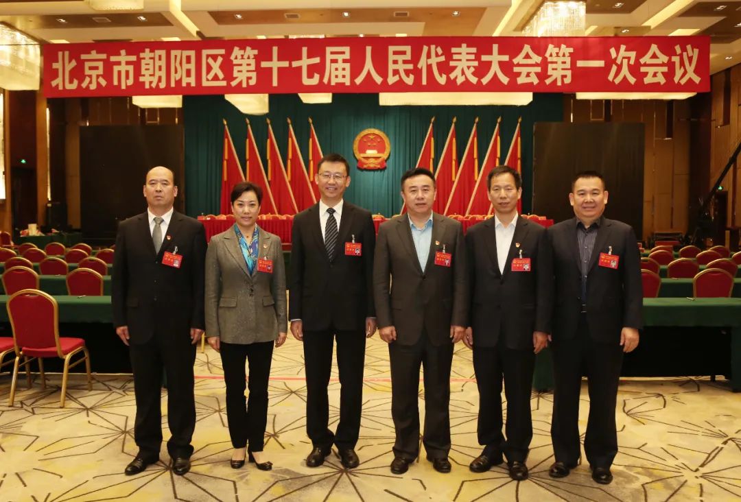 五方天雅集团董事长程文龙当选北京朝阳区第十七届人大代表 五方天雅集团董事长程文龙当选北京朝阳区第十七届人大代表