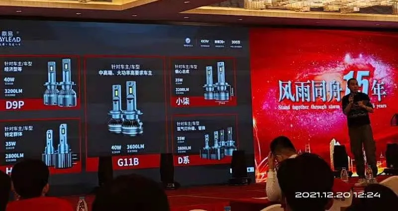 鼎力助阵·共创辉煌|热烈祝贺郑州恒通风雨同舟15周年庆暨颐尔福新品发布会圆满举行! 鼎力助阵·共创辉煌|热烈祝贺郑州恒通风雨同舟15周年庆暨颐尔福新品发布会圆满举行!