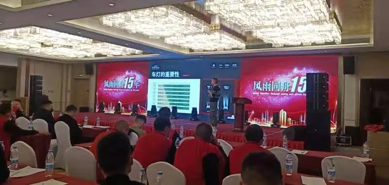 鼎力助阵·共创辉煌|热烈祝贺郑州恒通风雨同舟15周年庆暨颐尔福新品发布会圆满举行! 鼎力助阵·共创辉煌|热烈祝贺郑州恒通风雨同舟15周年庆暨颐尔福新品发布会圆满举行!