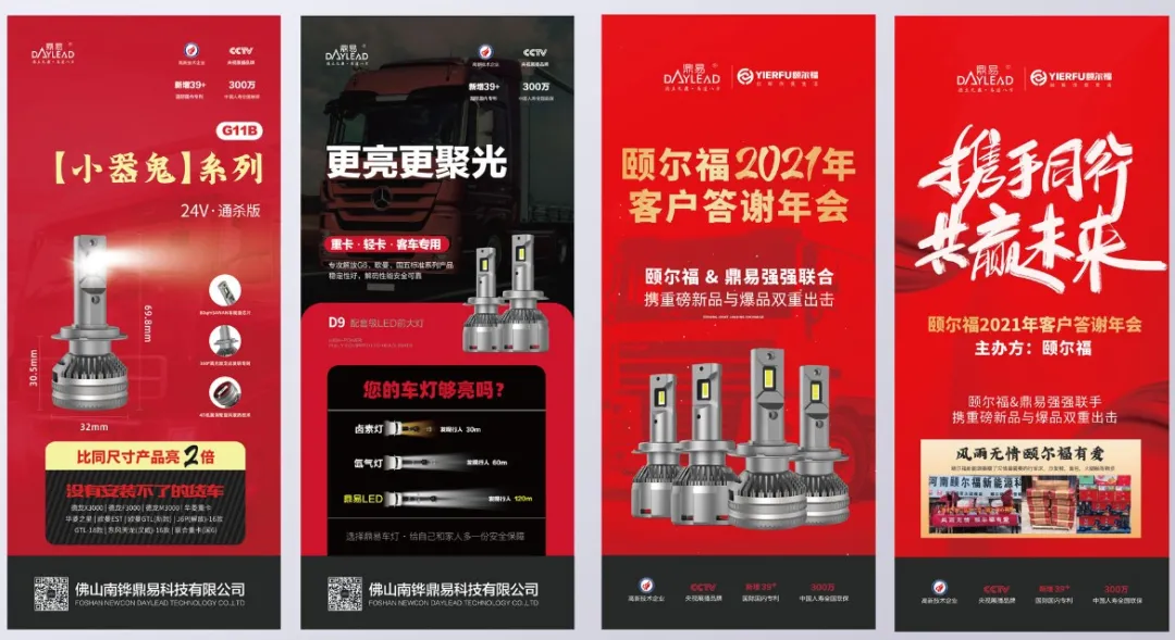 鼎力助阵·共创辉煌|热烈祝贺郑州恒通风雨同舟15周年庆暨颐尔福新品发布会圆满举行! 鼎力助阵·共创辉煌|热烈祝贺郑州恒通风雨同舟15周年庆暨颐尔福新品发布会圆满举行!