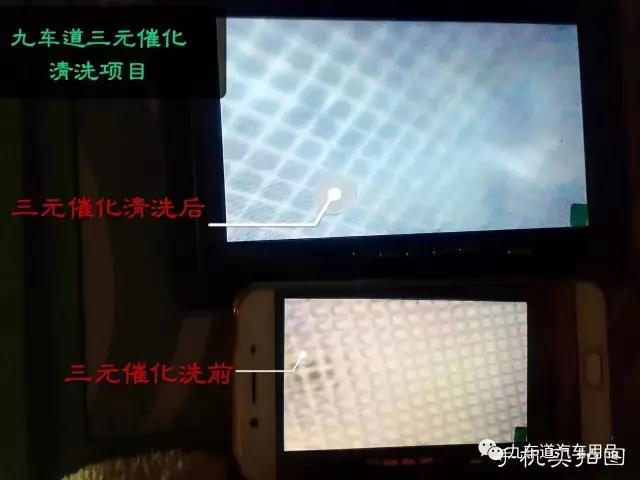 尾气过不了验车?九车道可视三元催化项目,为您爱车“解毒”! 尾气过不了验车?九车道可视三元催化项目,为您爱车“解毒”!