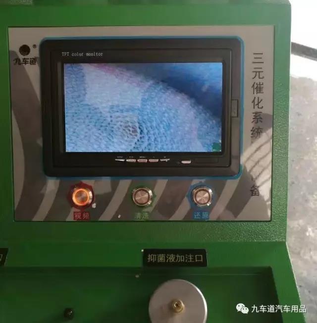 尾气过不了验车?九车道可视三元催化项目,为您爱车“解毒”! 尾气过不了验车?九车道可视三元催化项目,为您爱车“解毒”!
