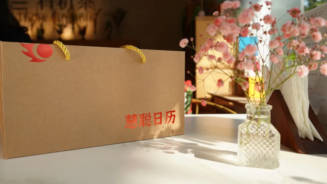 三十而立-慧聪日历 三十而立-慧聪日历