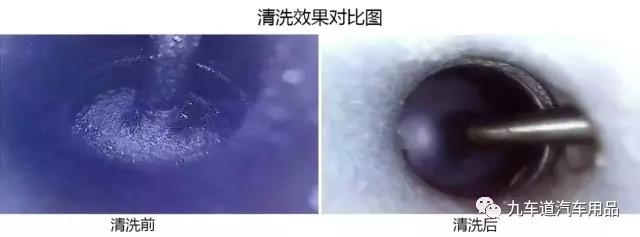 清除积碳的几大误区,你中招了吗? 清除积碳的几大误区,你中招了吗?