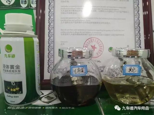 清除积碳的几大误区,你中招了吗? 清除积碳的几大误区,你中招了吗?