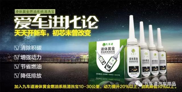 清除积碳的几大误区,你中招了吗? 清除积碳的几大误区,你中招了吗?