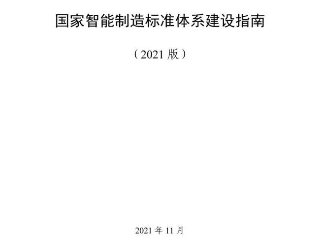 两部门联合发文,制定面向汽车大规模个性化定制标准 两部门联合发文,制定面向汽车大规模个性化定制标准