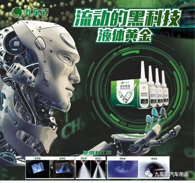 清除积碳的几大误区,你中招了吗? 清除积碳的几大误区,你中招了吗?