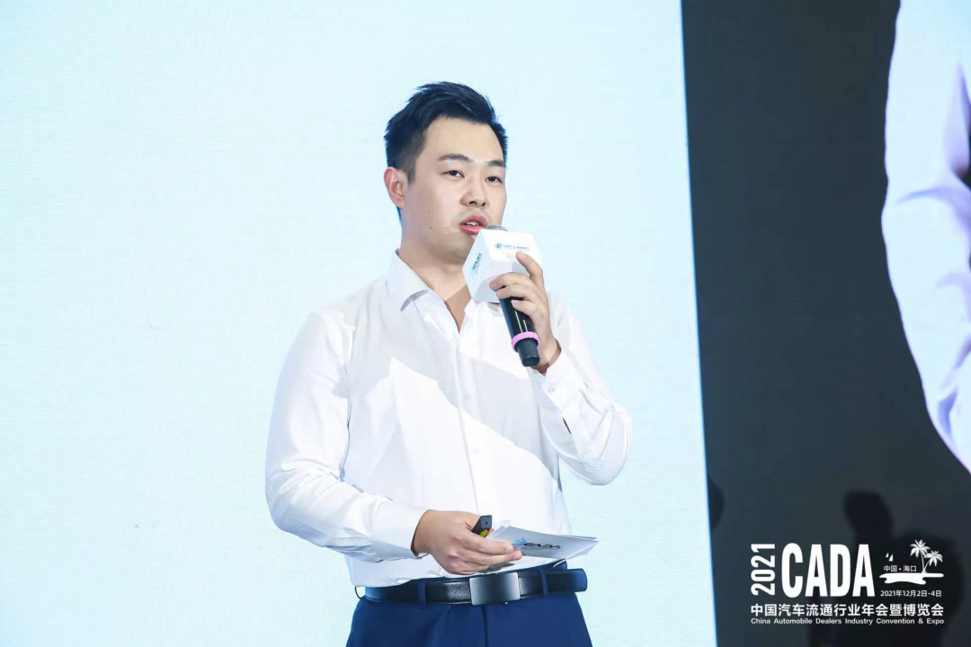 后市场精品服务分会2021年会系列活动年会亮相 后市场精品服务分会2021年会系列活动年会亮相