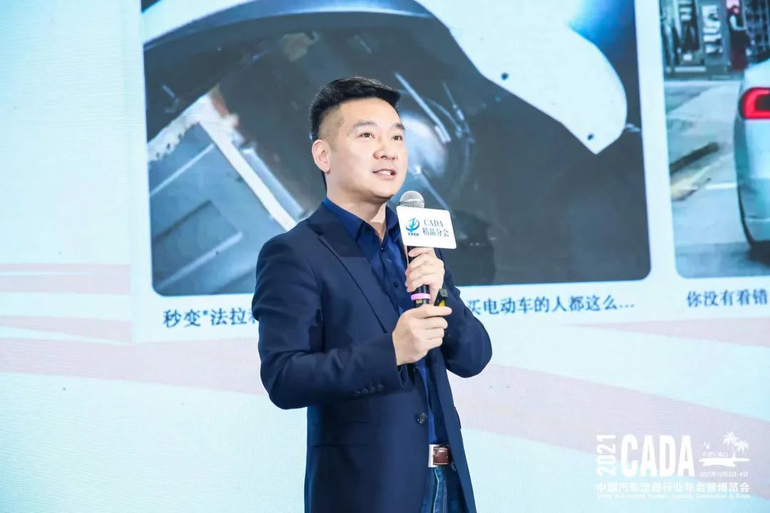 后市场精品服务分会2021年会系列活动年会亮相 后市场精品服务分会2021年会系列活动年会亮相