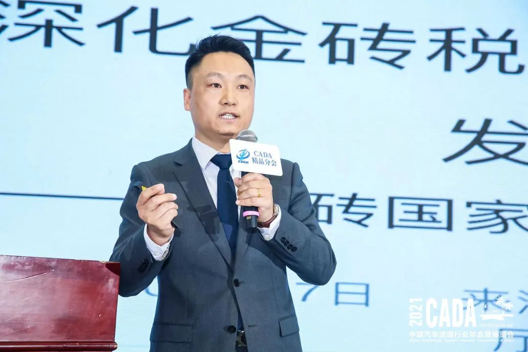 后市场精品服务分会2021年会系列活动年会亮相 后市场精品服务分会2021年会系列活动年会亮相