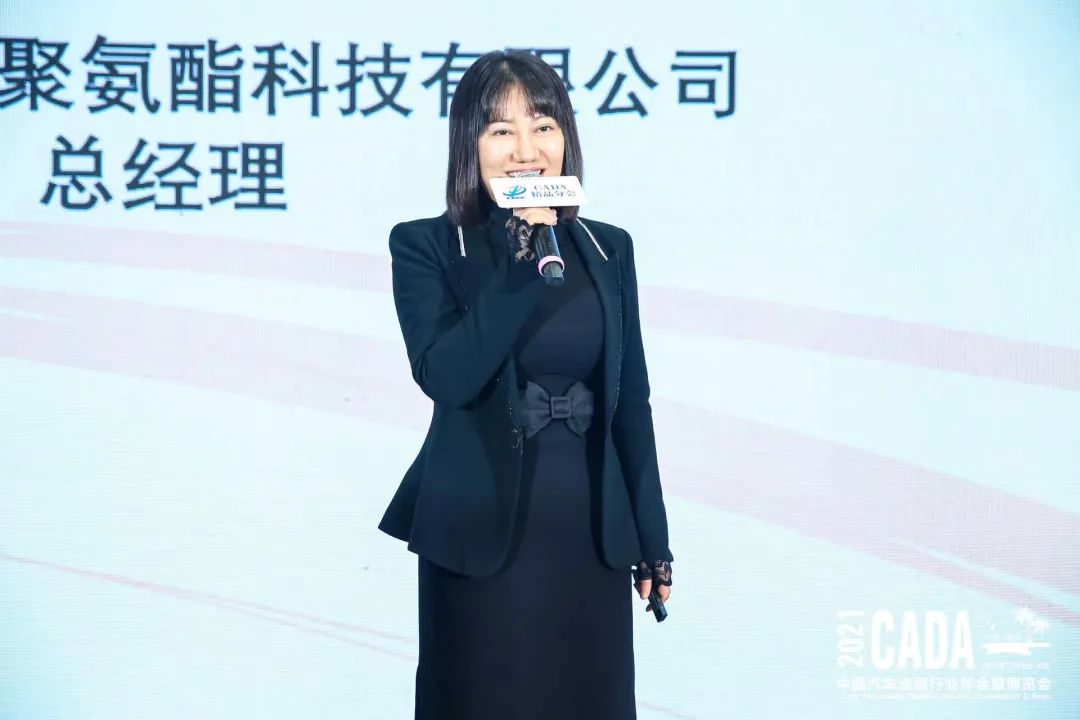 后市场精品服务分会2021年会系列活动年会亮相 后市场精品服务分会2021年会系列活动年会亮相