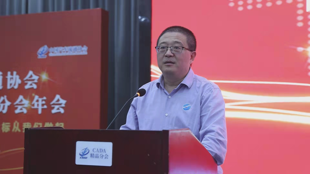 后市场精品服务分会2021年会系列活动年会亮相 后市场精品服务分会2021年会系列活动年会亮相