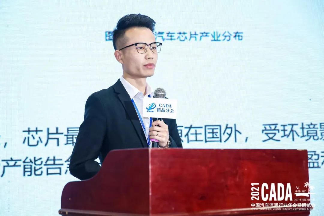 后市场精品服务分会2021年会系列活动年会亮相 后市场精品服务分会2021年会系列活动年会亮相
