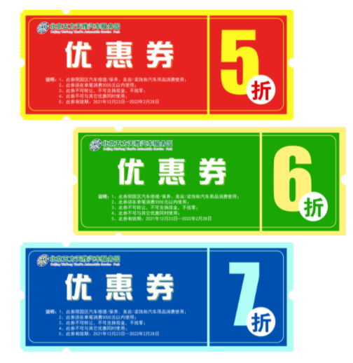 五方天雅 | 北京冬奥知识竞猜线上活动开始啦! 五方天雅 | 北京冬奥知识竞猜线上活动开始啦!