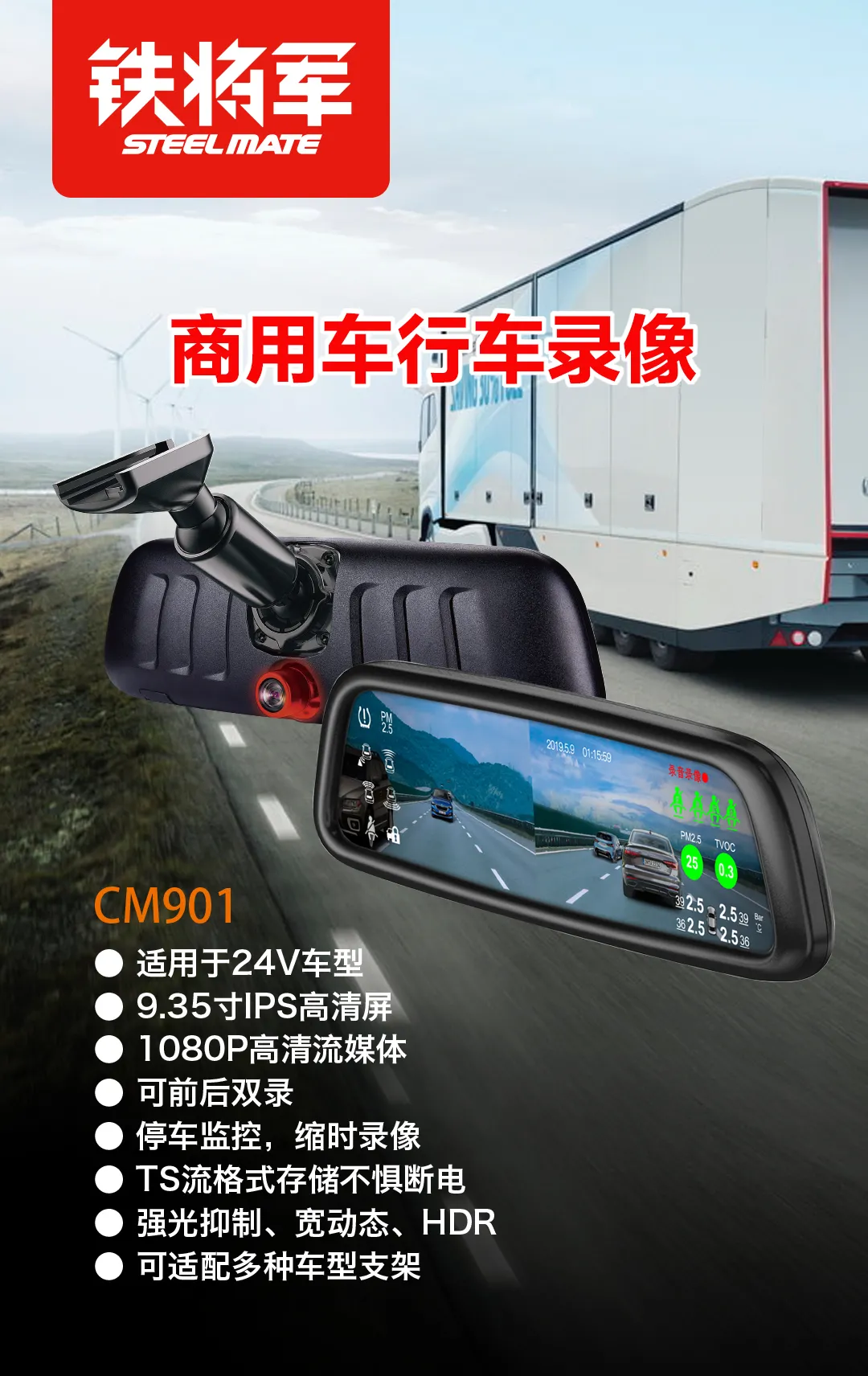 触目惊心！卡车爆胎死亡率竟高达90%