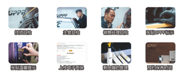中威车饰,隐形车衣标准施工流程 中威车饰,隐形车衣标准施工流程