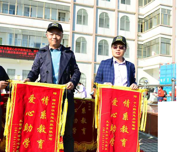卡儿酷心系教育,携手韶关马帮,爱心助学 卡儿酷心系教育,携手韶关马帮,爱心助学