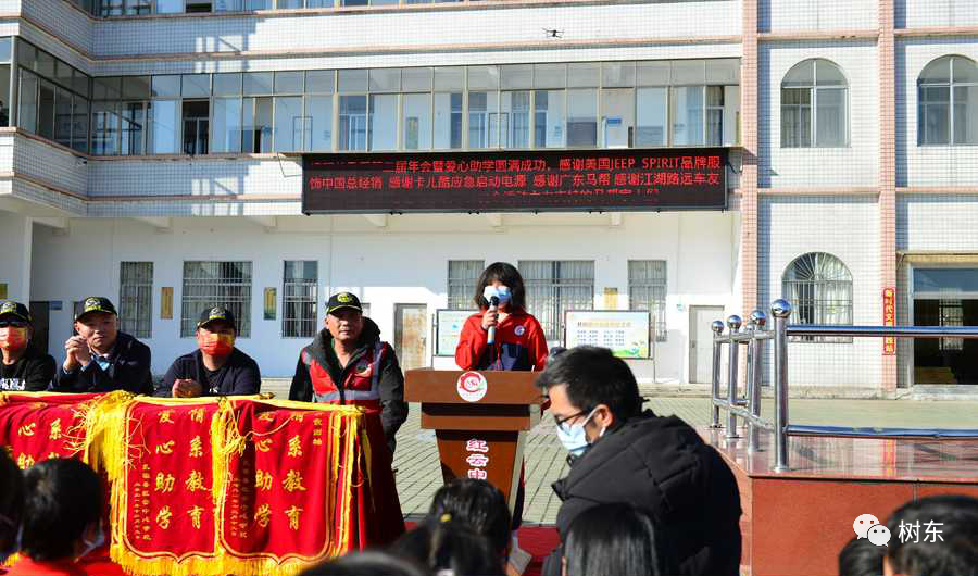 卡儿酷心系教育,携手韶关马帮,爱心助学 卡儿酷心系教育,携手韶关马帮,爱心助学