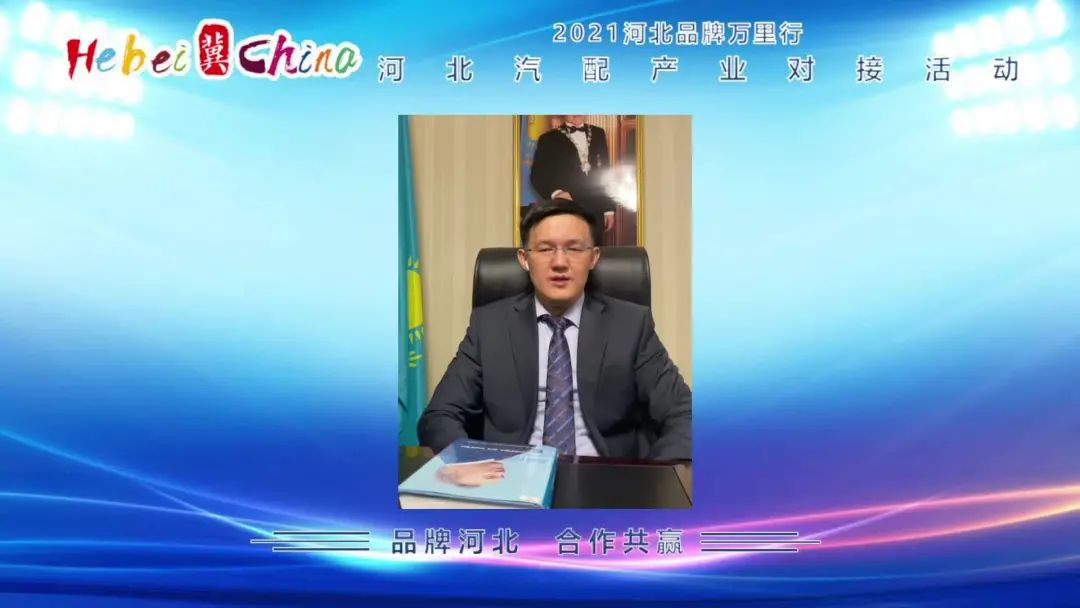 精准对接汽配产业需求 合力锻造河北自主品牌 精准对接汽配产业需求 合力锻造河北自主品牌
