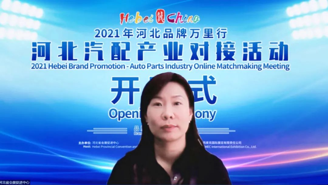 精准对接汽配产业需求 合力锻造河北自主品牌 精准对接汽配产业需求 合力锻造河北自主品牌