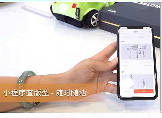 中威车饰 | DCP2.0裁膜系统,行业首推新功能,新手上路也无忧 中威车饰 | DCP2.0裁膜系统,行业首推新功能,新手上路也无忧