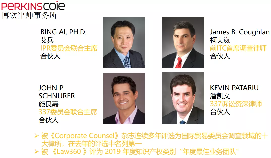 汽车应急启动电源厂商卡儿酷在PATB判决中胜诉！ 