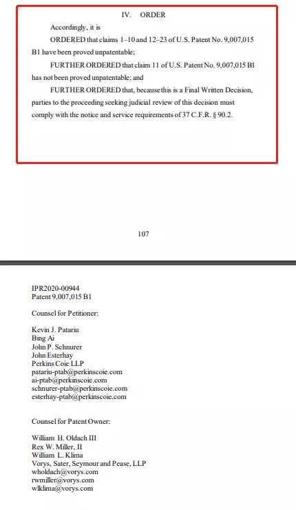 汽车应急启动电源厂商卡儿酷在PATB判决中胜诉！ 