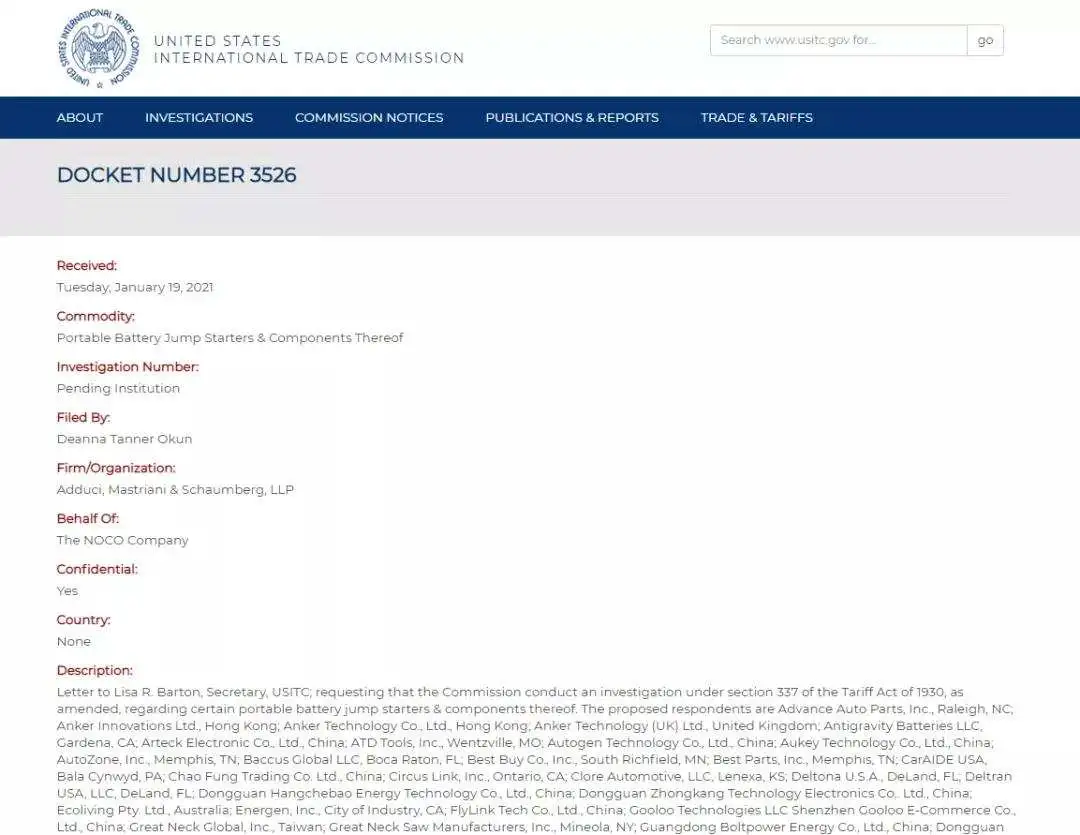 汽车应急启动电源厂商卡儿酷在PATB判决中胜诉！ 