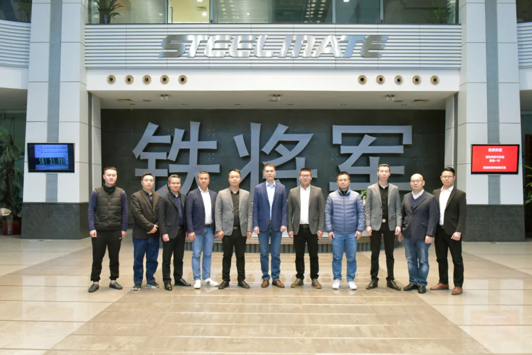 携手共进，合作共赢丨铁将军