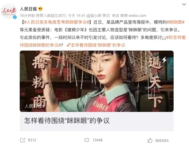 奔驰又翻车?奔驰广告模特妆容惹争议 奔驰又翻车?奔驰广告模特妆容惹争议