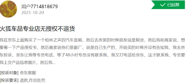 汽车音响赛道迎变局,老牌音响品牌屈尊走“平民化”路线? 汽车音响赛道迎变局,老牌音响品牌屈尊走“平民化”路线?