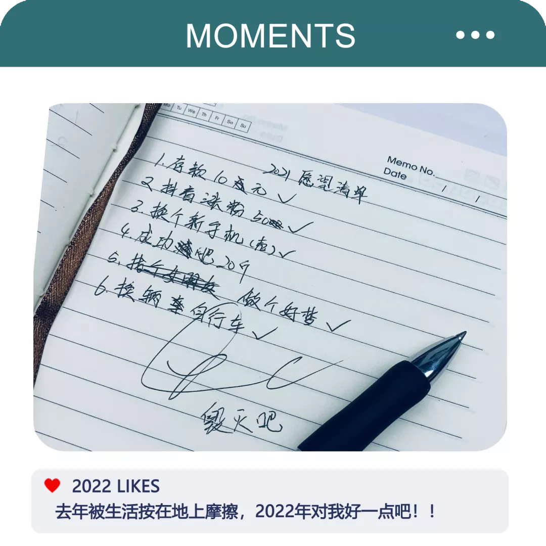 我在2021的尽头 2022的开始等你丨 LED新概念 我在2021的尽头 2022的开始等你丨 LED新概念