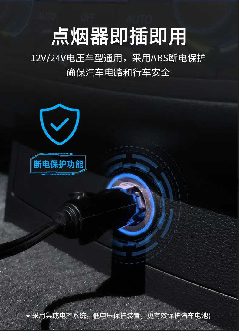 2022你值得拥有的:商务车专用车载冰箱 普能达PDC-16 2022你值得拥有的:商务车专用车载冰箱 普能达PDC-16