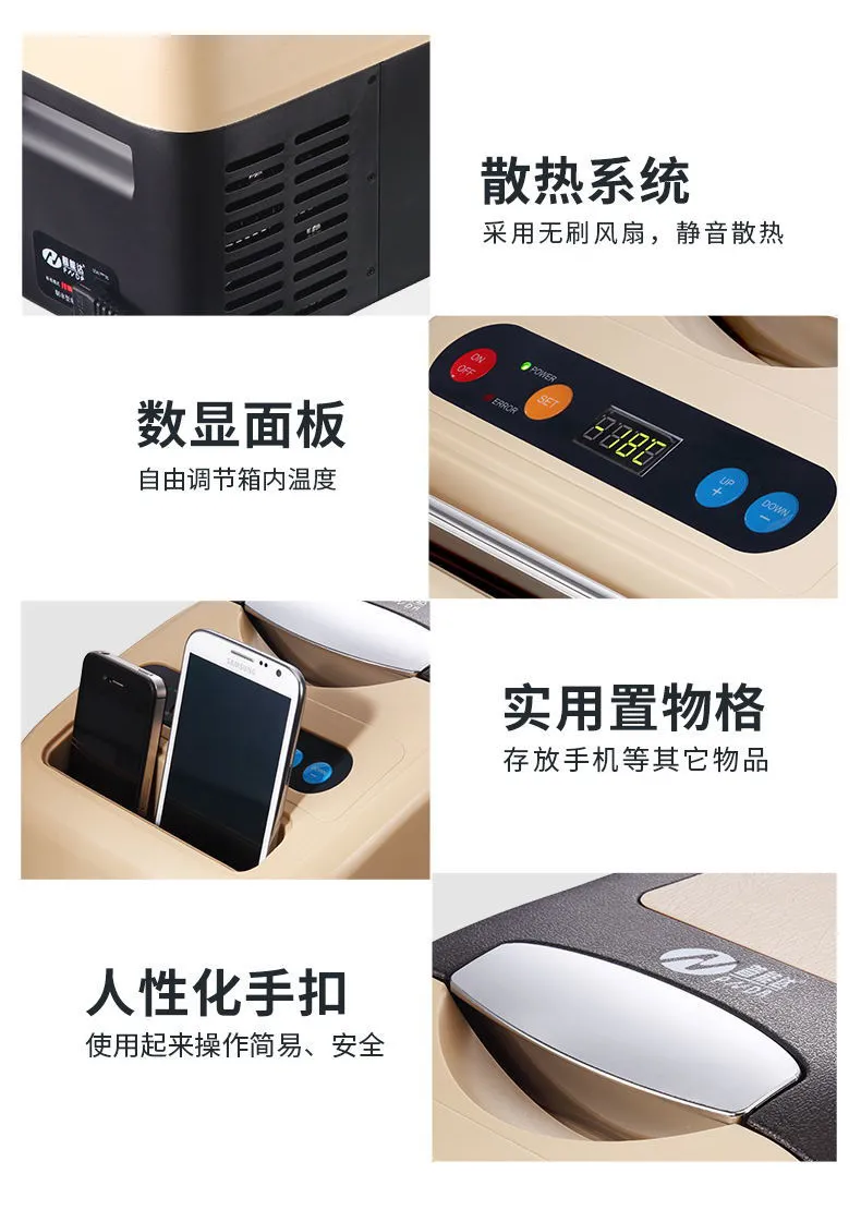 2022你值得拥有的:商务车专用车载冰箱 普能达PDC-16 2022你值得拥有的:商务车专用车载冰箱 普能达PDC-16