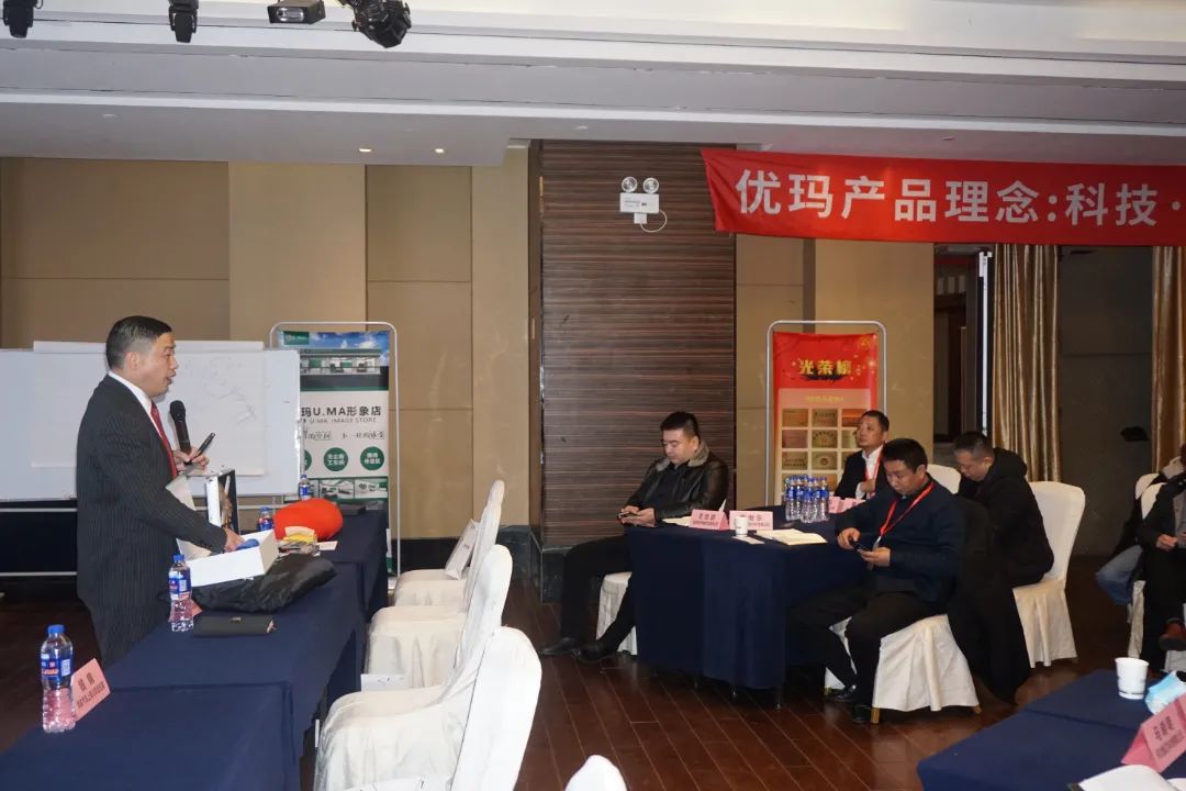 “变革·创新·升级·共赢”优玛品牌运营战略峰会圆满落幕 “变革·创新·升级·共赢”优玛品牌运营战略峰会圆满落幕
