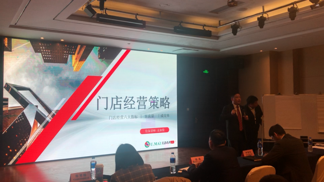 “变革·创新·升级·共赢”优玛品牌运营战略峰会圆满落幕 “变革·创新·升级·共赢”优玛品牌运营战略峰会圆满落幕