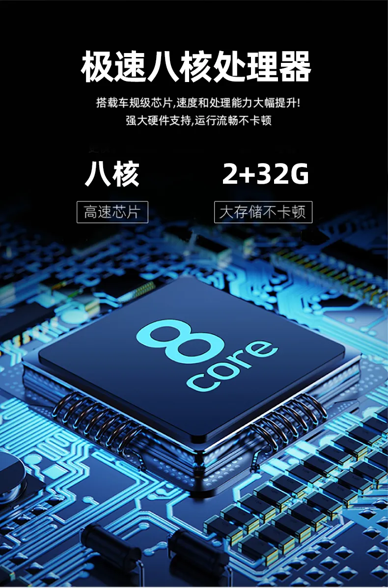 车机从“老年机”秒升智能座驾是什么体验? 车机从“老年机”秒升智能座驾是什么体验?