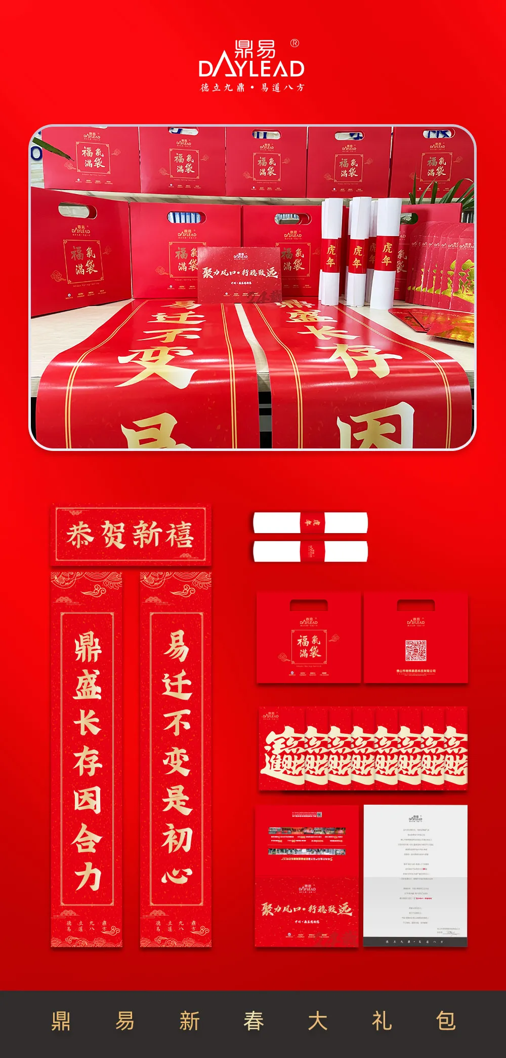 一心奔赴鼓浪屿·疫情阻碍却成空,但鼎易有诺必行! 一心奔赴鼓浪屿·疫情阻碍却成空,但鼎易有诺必行!
