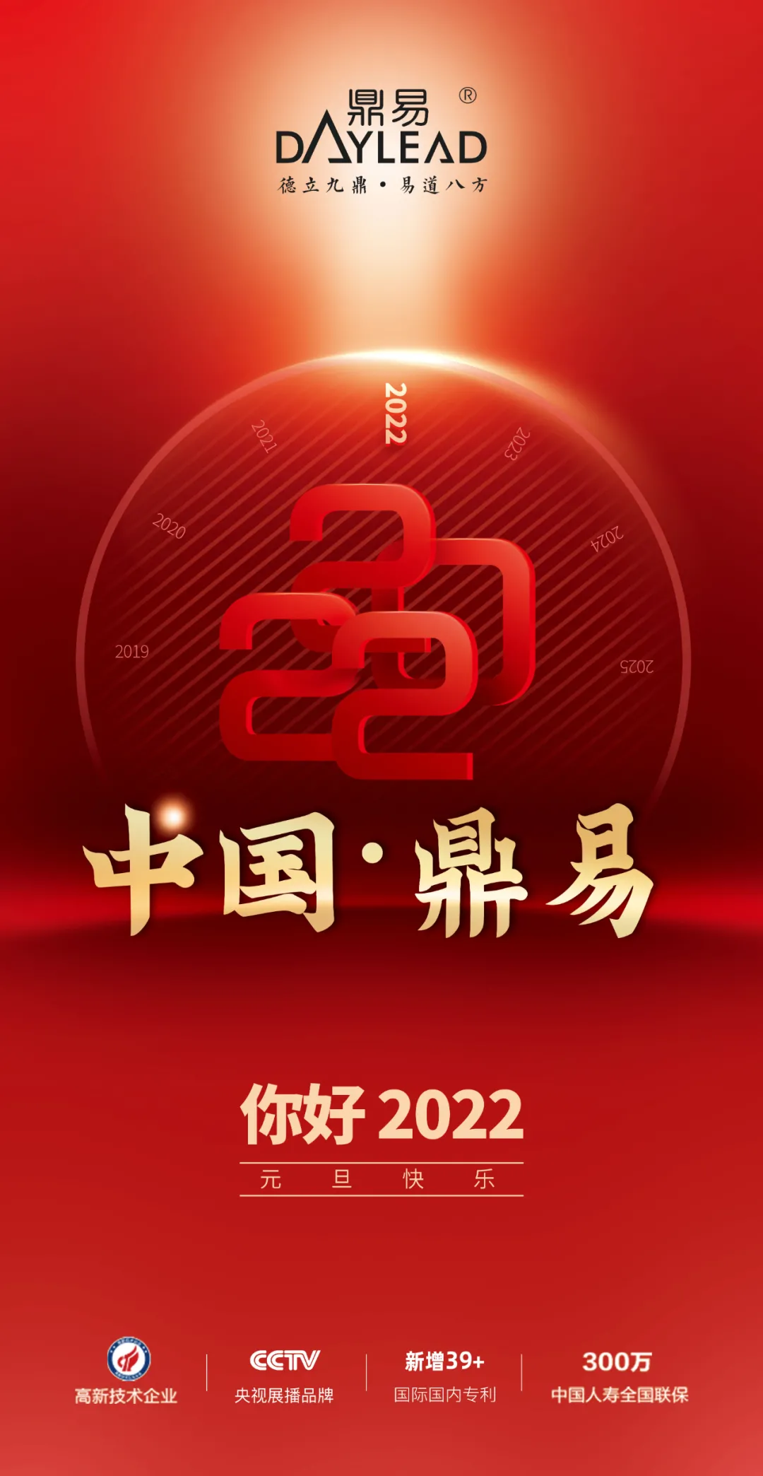 一心奔赴鼓浪屿·疫情阻碍却成空,但鼎易有诺必行! 一心奔赴鼓浪屿·疫情阻碍却成空,但鼎易有诺必行!