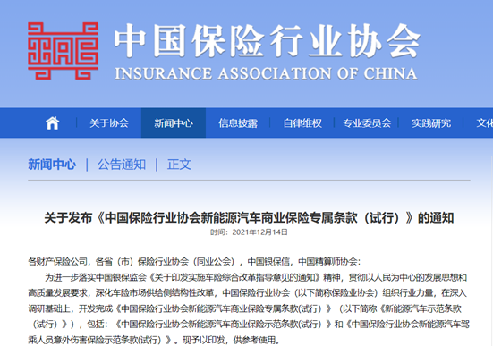 2022年,新能源车还能投吗? 2022年,新能源车还能投吗?