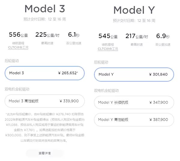 中央四部委发文:补贴大退坡,轮胎要暴跌? 中央四部委发文:补贴大退坡,轮胎要暴跌?