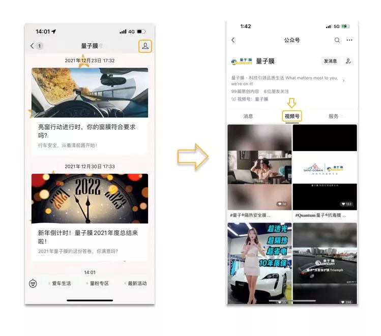 你的车漆究竟是“怕冷”还是“怕热”? 你的车漆究竟是“怕冷”还是“怕热”?