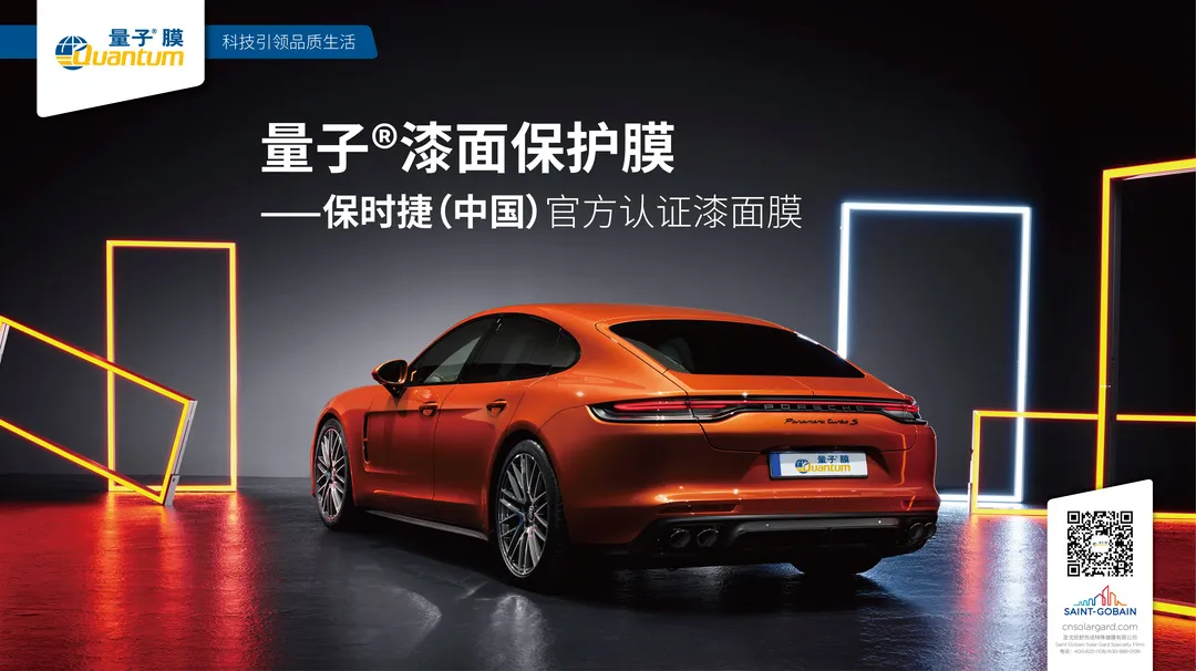 你的车漆究竟是“怕冷”还是“怕热”? 你的车漆究竟是“怕冷”还是“怕热”?