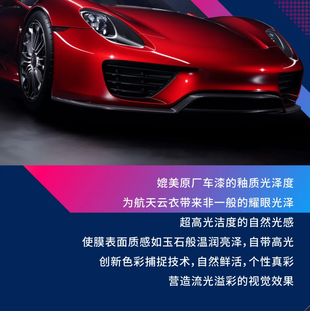 航天云膜丨抱歉，对于隐藏身份这件事...