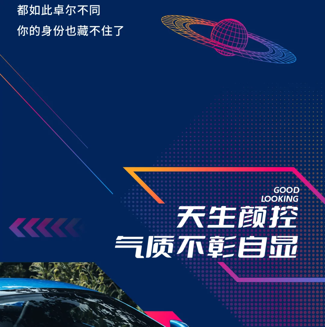 航天云膜丨抱歉，对于隐藏身份这件事...