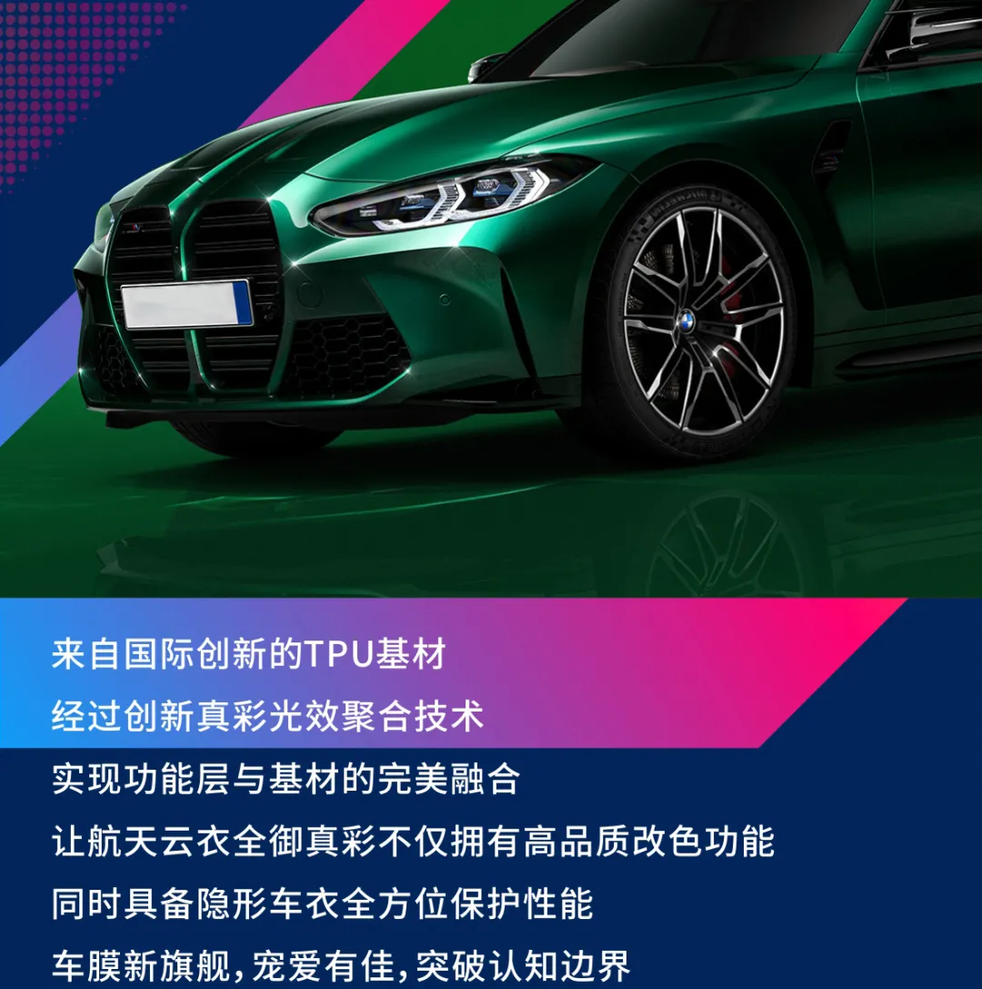 航天云膜丨抱歉，对于隐藏身份这件事...
