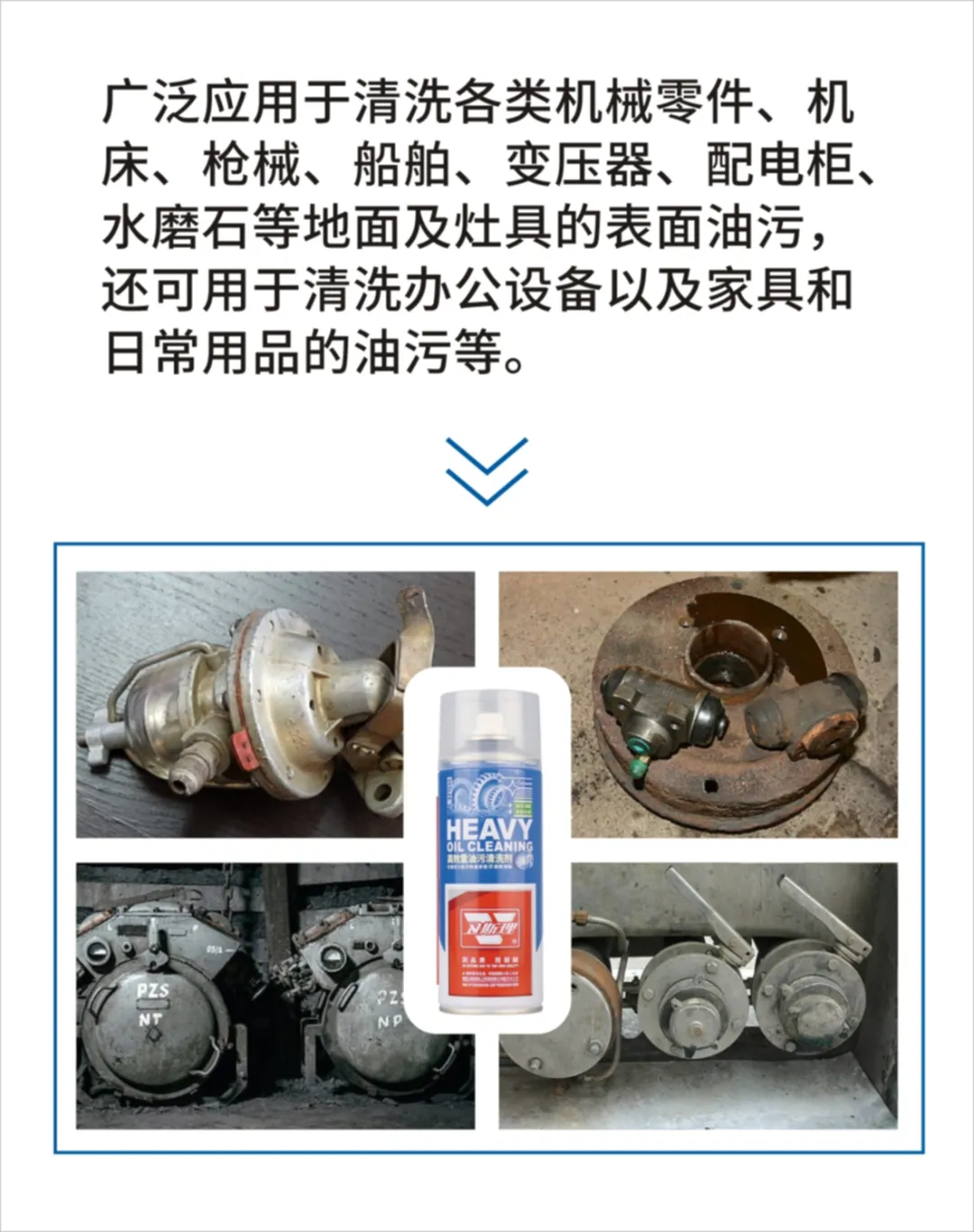 油腻秒变小清新，卫斯理高效重油污清洗剂【精品推荐】