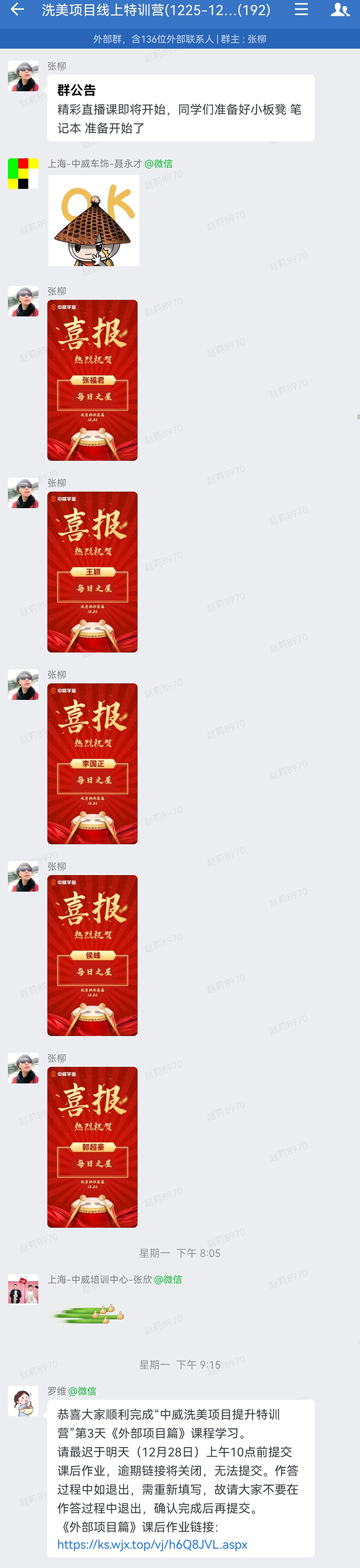 都年底了,还在学习!后市场首个《洗美提升训练营》完美收官 都年底了,还在学习!后市场首个《洗美提升训练营》完美收官